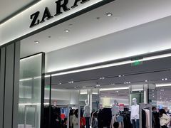 -ZARA(深圳金光华广场店)