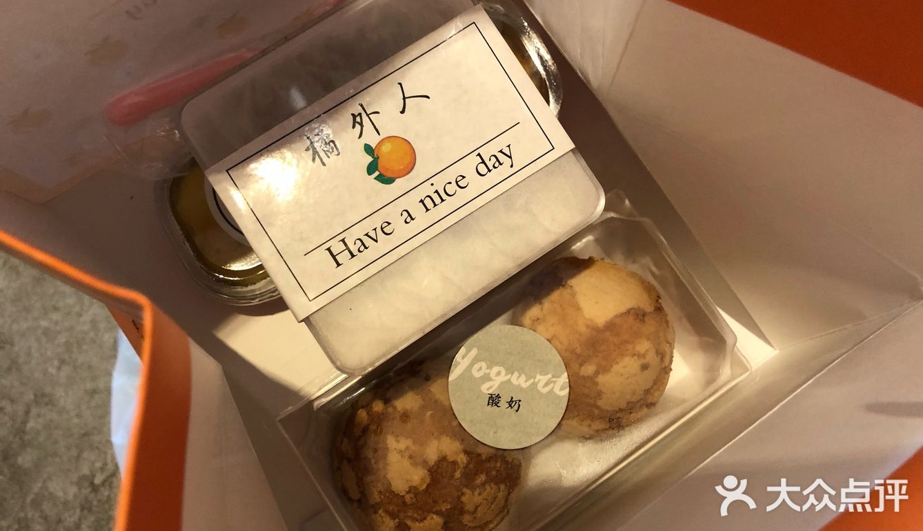 被套头的甜品店