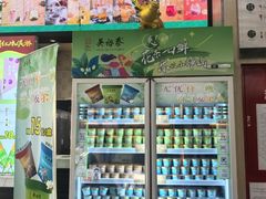 -吴裕泰茶庄(前门大街店)