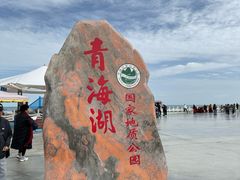 -青海湖国家重点风景名胜区