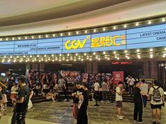 -CGV影城(壹方城IMAX店)
