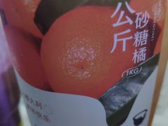 -星满杯TEAFUL(罗湖东门店)