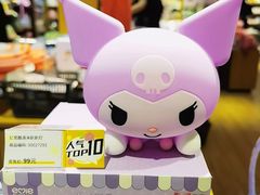 -九木杂物社(恒隆广场店)