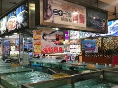 水产区-花好悦园(瀛洲店)