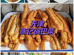 -陈记锅巴菜(五大道店)