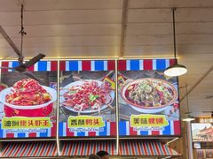 -冶建镜子·老南昌大排档·江西虾王(总店)