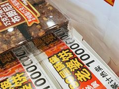 -味多美蛋糕(安定门店)