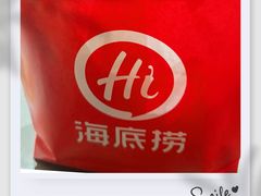 -海底捞火锅(泰安爱琴海店)