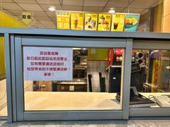 -麦当劳(东直门外大街店)