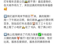 -巧克力渔家.小船海鲜胶东菜(万平口店)