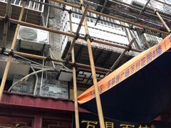 -万县面馆(高笋塘店)