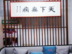 -经禅和·中医推拿(百家湖店)
