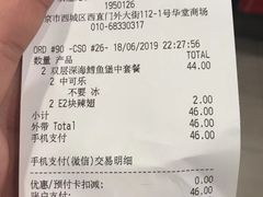 双层深海狭鳕鱼堡套餐-麦当劳(展览路店)