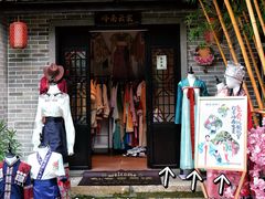 -顺德渔村·岭南一号
