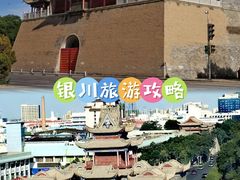 -镇北堡西部影城