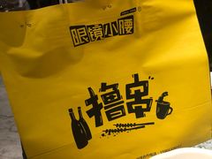 -望京小腰(北京总店)