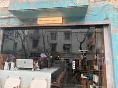 -Onirii Coffee(长乐路店)