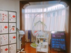 -杉惠素颜美妆皮肤管理中心