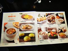 -闽和南(深圳万象城店)