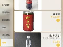 菜单-紫泥369粗粮季(鼓楼店)