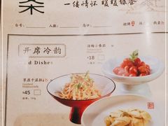 -绿茶餐厅(领展购物广场·中关村店)