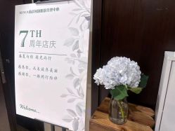 -ROYEA茹彦祛痘·问题肌肤修护中心