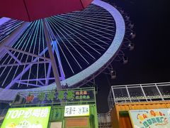 -星城之眼摩天轮