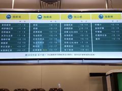 -1点点(苏州中心店)