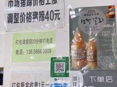 -贤花饭店(城阳店)