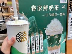 -眷茶(赛格国际购物中心店)
