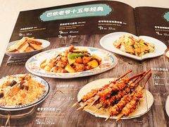 -巴依老爷·新疆美食(上城区天城路店)