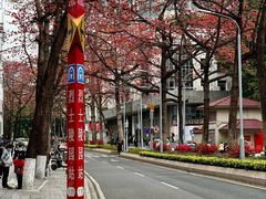 -烈士陵园(地铁站)