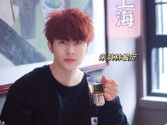 -夜上海(新天地店)