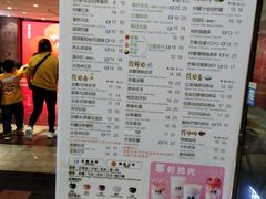 -50岚(太平洋森活天地店)