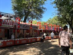 -哈尔滨文化公园