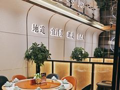 -自己人·宜昌菜(水悦城店)