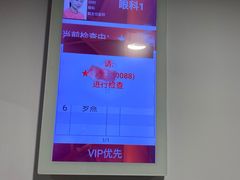 -复旦大学附属华山医院健康管理中心