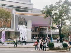 -珠海拱北富华里环宇城亚朵酒店