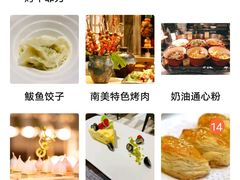 -北京希尔顿逸林酒店-逸轩西餐厅-自助餐厅