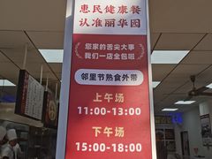 -丽华园(青少年宫店)