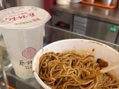 -蔡林记(古田二路店)