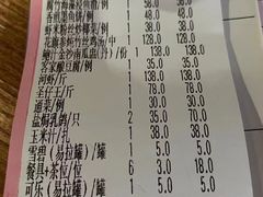 -崖口红树林海鲜餐厅