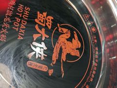 -蜀大侠火锅(森兰花园城店)