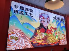 -柳大厨螺蛳粉(人民路总店)