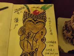 -OX BAR 拉培耶小镇(大连老街店)