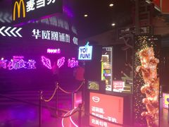 -北京稻香村(西单购物中心店)