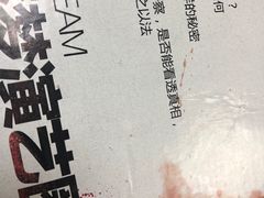 -FullHouse桌游狼人跑团剧本杀(徐家汇店)