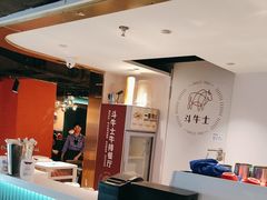 -斗牛士牛排(南京东路店)