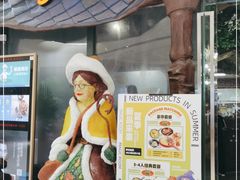 门面-祖母的魔法厨房(陆家嘴店)