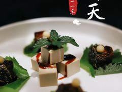 红酒鹅肝拼鳕鱼-御锦天(外滩六号店)